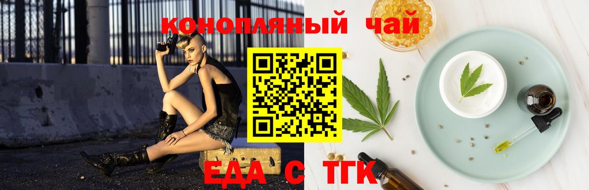 Коряжма  Canna-Cookies марихуана  Вход с VPN 