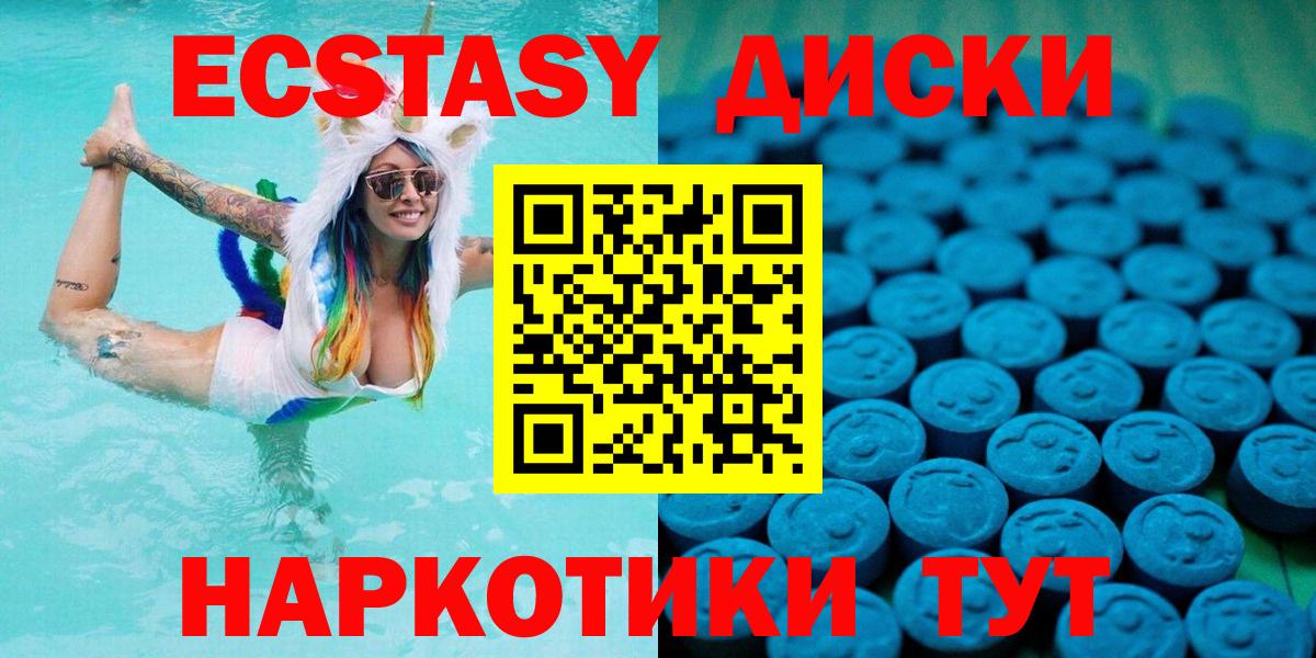 ЭКСТАЗИ DUBAI  Ecstasy 99%  Коряжма  Ecstasy  Вход с VPN 