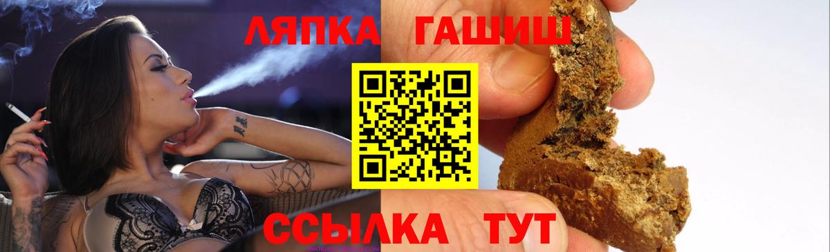ГАШ гарик  Вход с VPN  Коряжма  ГАШ хэш 