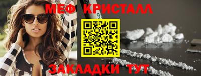 мескалин Будённовск