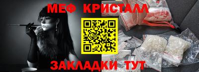 мескалин Будённовск