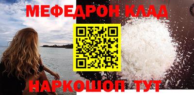 мет Бугуруслан