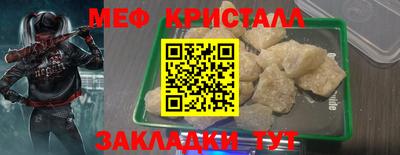 мет Бугуруслан