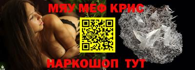 мескалин Будённовск