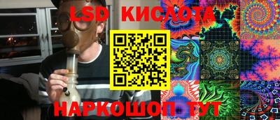 мескалин Будённовск