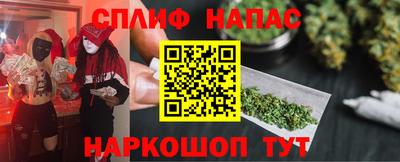 мескалин Будённовск