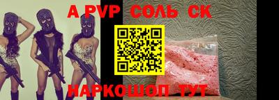 герыч Бузулук