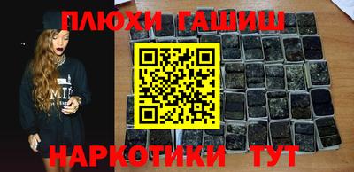 мескалин Будённовск