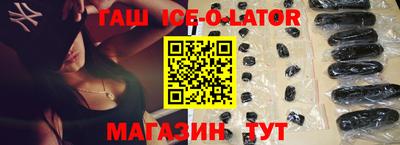 мескалин Будённовск