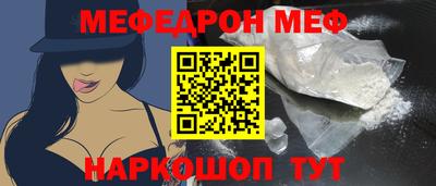мескалин Будённовск