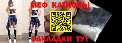 мескалин Будённовск