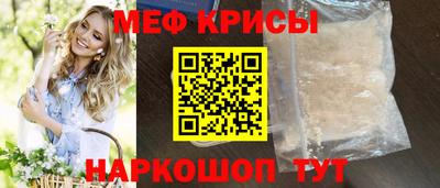 мескалин Будённовск