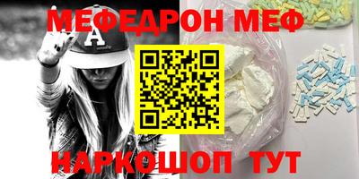 мескалин Будённовск