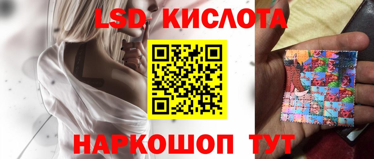 Коряжма  LSD-25 экстази кислота  Вход с VPN  Лсд 25 экстази ecstasy 