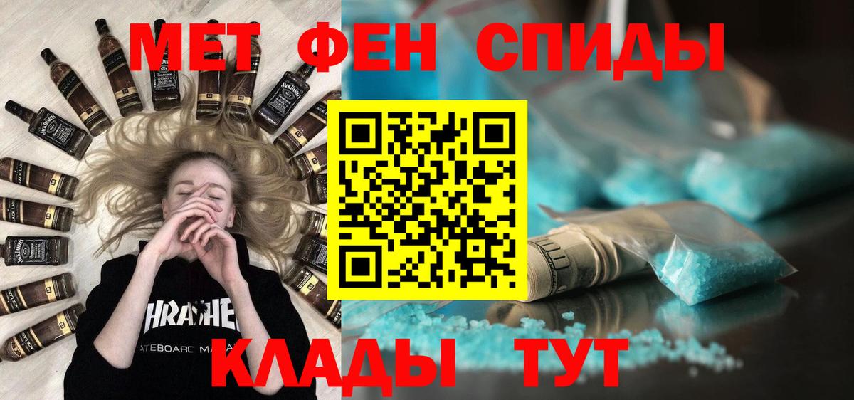 Первитин винт Коряжма