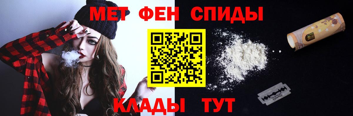 Метамфетамин витя  Вход с VPN  Коряжма  Метамфетамин витя 