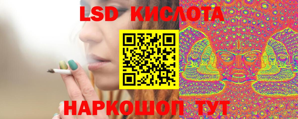 Коряжма  Марки N-bome  Вход с VPN  Наркотические марки 1500мкг  Наркотические марки 1500мкг 