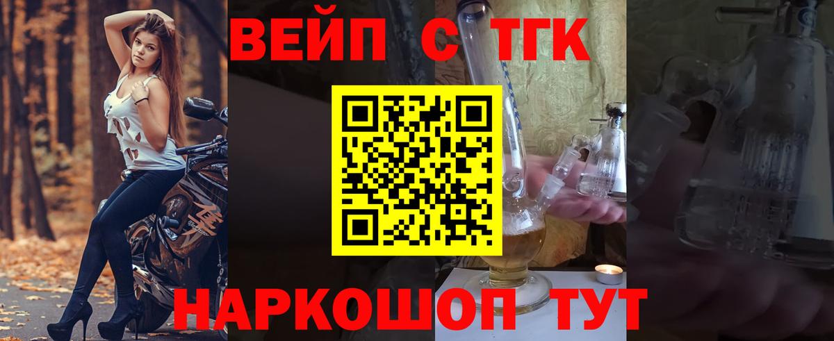 ТГК THC oil  Вход с VPN  Коряжма 