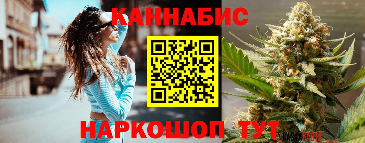 Коряжма  Шишки марихуана AK-47  МАРИХУАНА SATIVA & INDICA  Шишки марихуана Bruce Banner  Вход с VPN  Канабис конопля 
